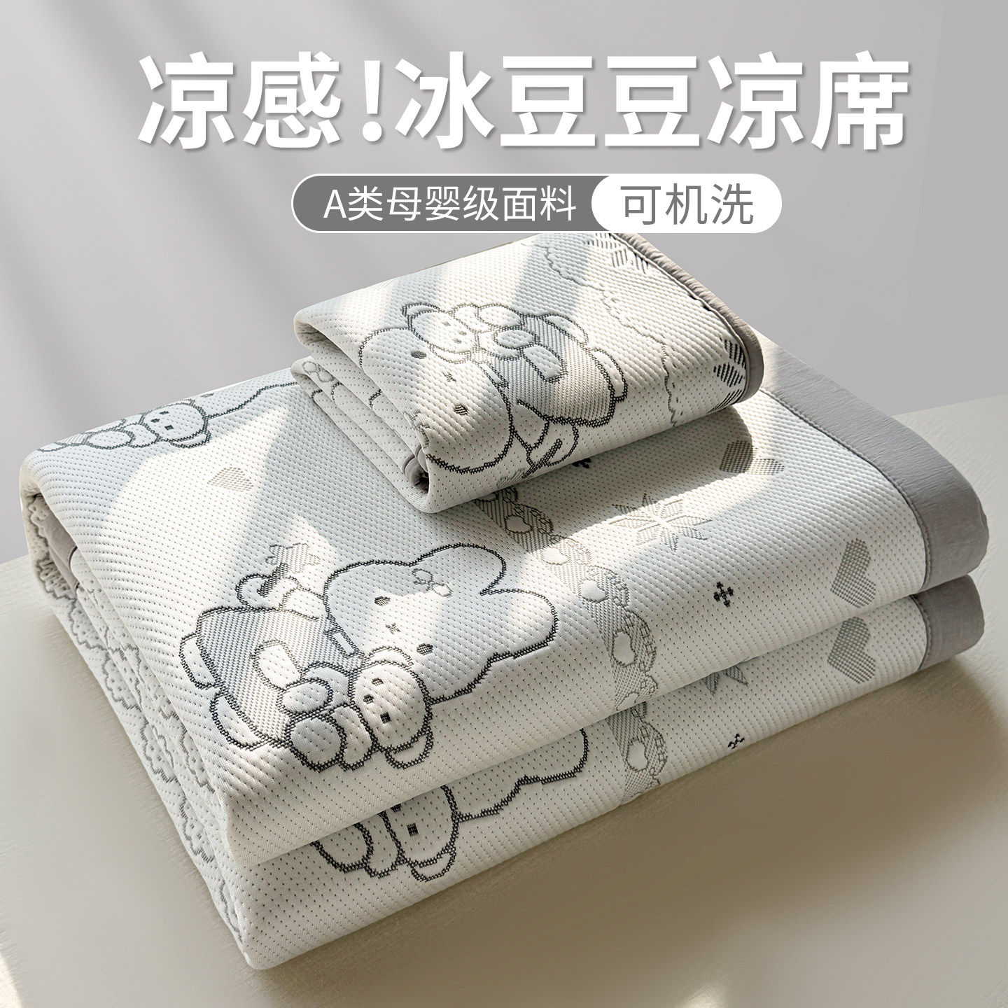 亚朵酒店同款2026新款A类