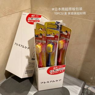 日本日式 牙刷 高级宽头牙刷软毛成人家用细丝家用大头盒装