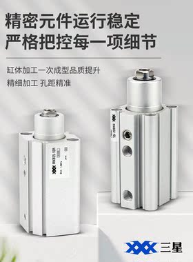 气动旋转夹紧气缸QCK/MKB16/20/25/32/40/63-10L-20R转角下压90度