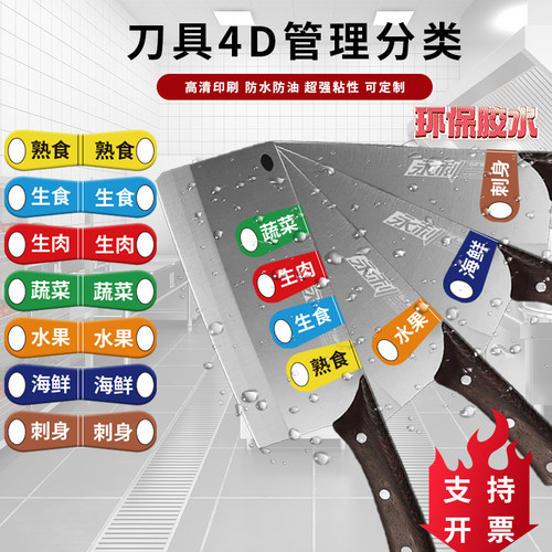 孜彩防水材质彩色撕不烂盆贴