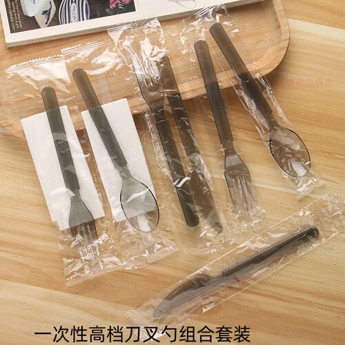 刀叉一次性加厚塑料包装