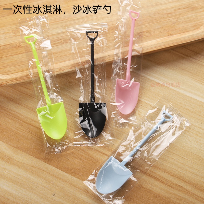 一次性盆栽冰激凌铲子创意勺