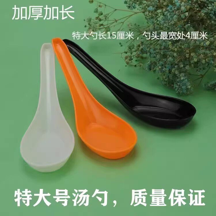 一次性独立装加厚大号勺子