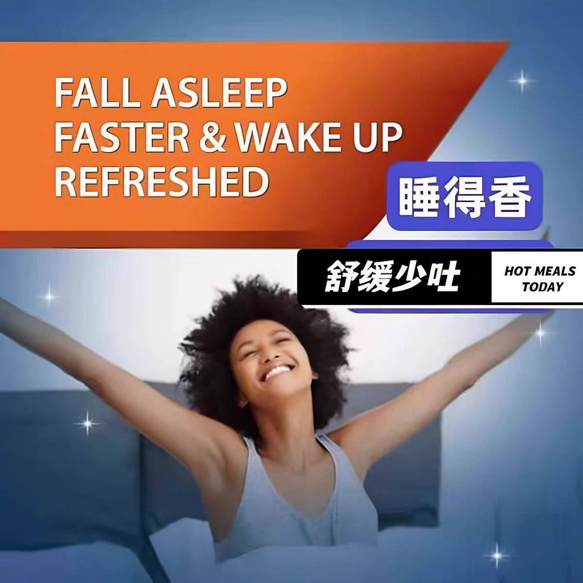 现货美国进口unisom蓝色睡眠片止孕吐32里48粒80粒