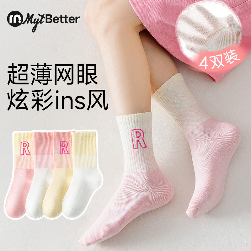 女童袜子儿童夏季薄款ins风潮中学生小孩春天长筒运动透气网眼袜