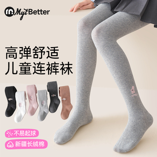 儿童袜子女童春秋款纯色女童连裤袜宝宝学生青少年防臭连裤袜