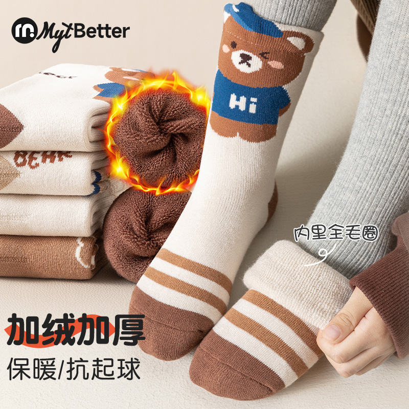 男童加绒袜子加厚毛圈中长筒棉袜