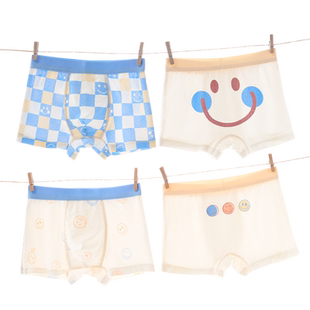 男童内裤儿童夏季薄款透气冰丝A类平角短裤小男孩中小童四角底裤