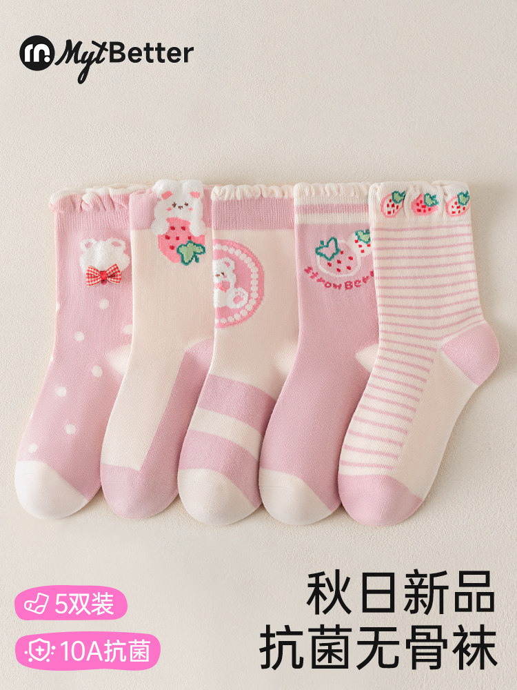 儿童袜子女童春秋款A类抗菌小女孩袜子女宝宝卡通A类抗菌纯色棉袜