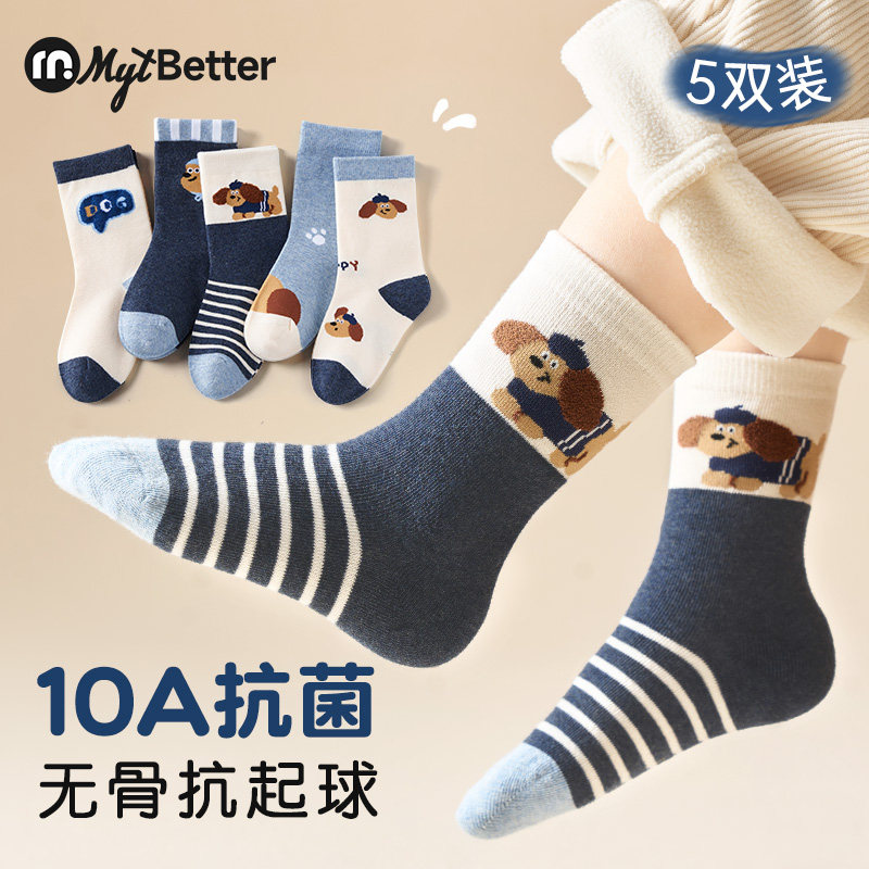 男童袜子春秋冬季A类纯棉中筒袜图片