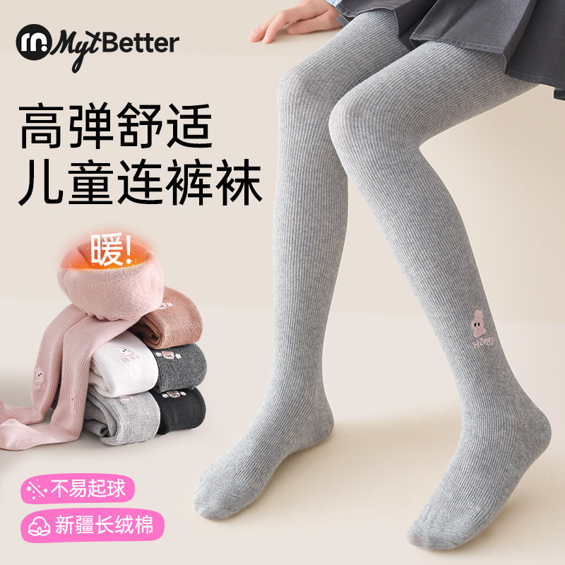 儿童袜子女童秋冬加绒款外穿连裤袜学生少女春秋季针织保暖打底裤