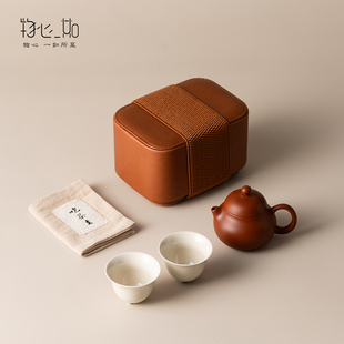 户外功夫茶具套组 物心一如紫砂旅行茶具一人饮小号茶壶茶杯可携式