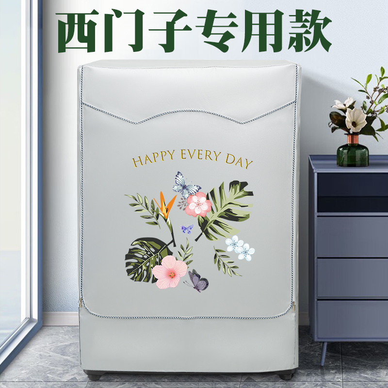 西门子阳台防晒帘子全自动