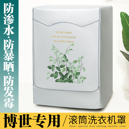 天猫精选推荐品牌 升级强防水防曝晒