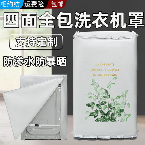 天猫精选推荐品牌 升级强防水防曝晒