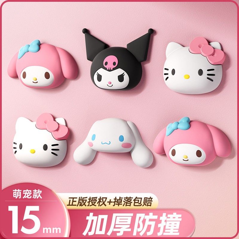 家用防撞贴条门把手加厚冰箱门贴静音防碰撞神器门后卧室防撞门挡,收纳整理,桌脚垫,淘宝优惠券,粉丝福利购,淘宝优惠卷