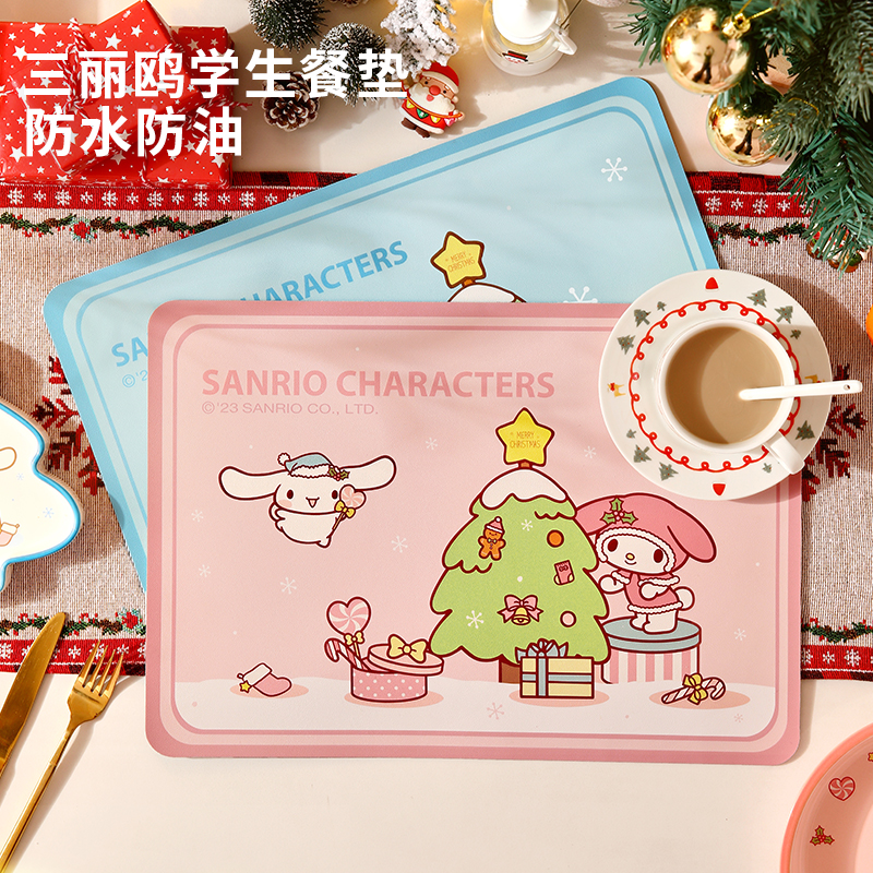 Marsica防水防油餐垫小学生专用