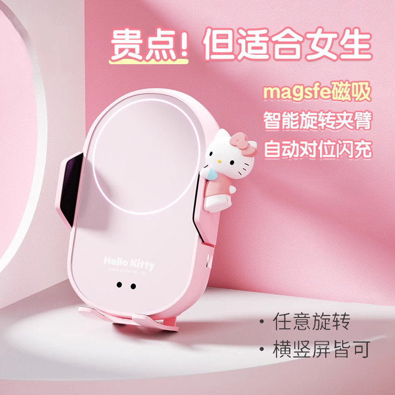 汽车手机车载支架2025新款可爱手机架出风口车用女生无线充电器