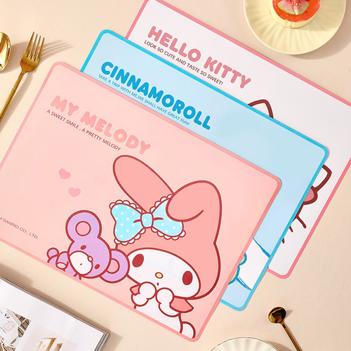 三丽鸥marsica可爱pp餐垫