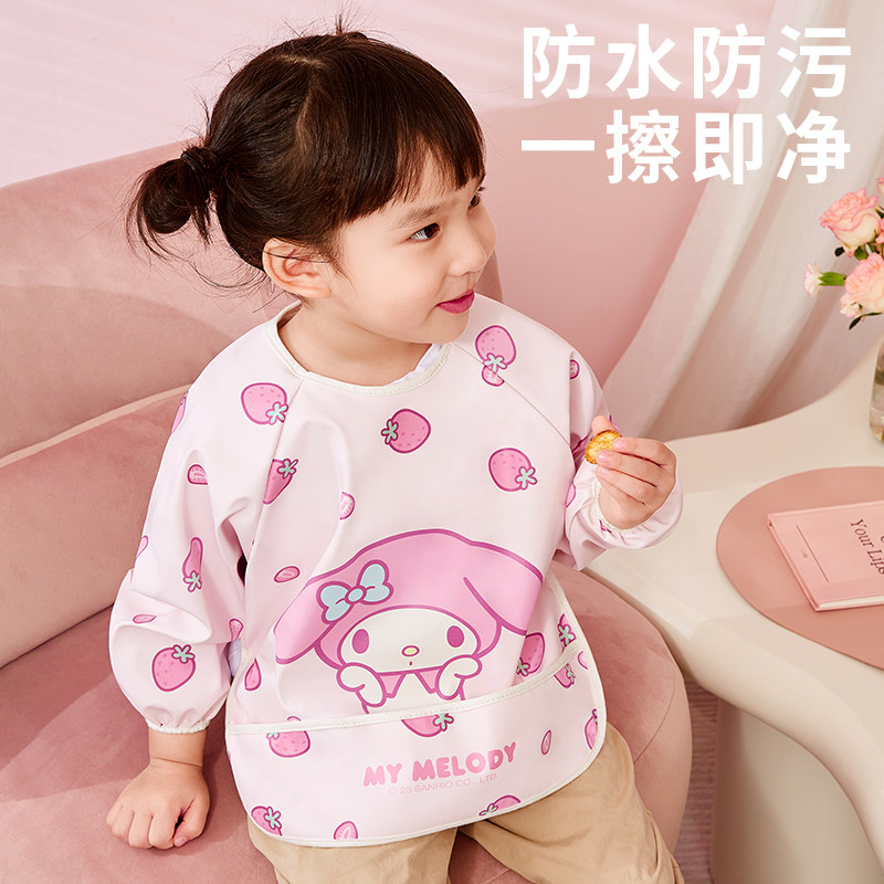三丽鸥儿童围裙秋冬长袖防水防油免洗高颜值可爱吃饭围兜女孩画画,家庭/个人清洁工具,围裙,淘宝优惠券,粉丝福利购,淘宝优惠卷