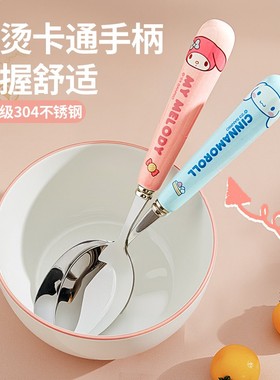 三丽鸥不锈钢勺子叉子家用汤匙吃饭喝汤可爱甜品西餐刀叉餐具套装