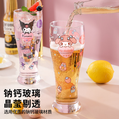 三丽鸥2026新款啤酒杯玻璃杯可乐