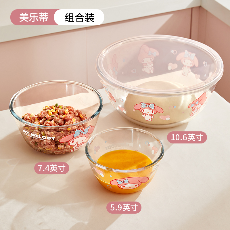 thumbnail for Sanrio and basin home kitchen, deep egg baking, high temperature resistant glass bowl, lid fermentation, kneading dough
