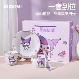 库洛米三丽鸥餐具套装可爱一人食碗具碗碟礼盒儿童生日礼物送女孩