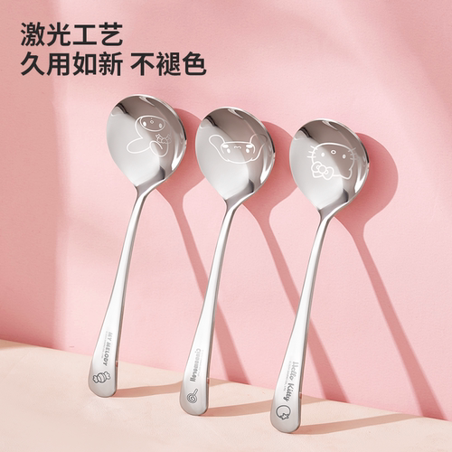 marsica三丽鸥不锈钢勺子甜品