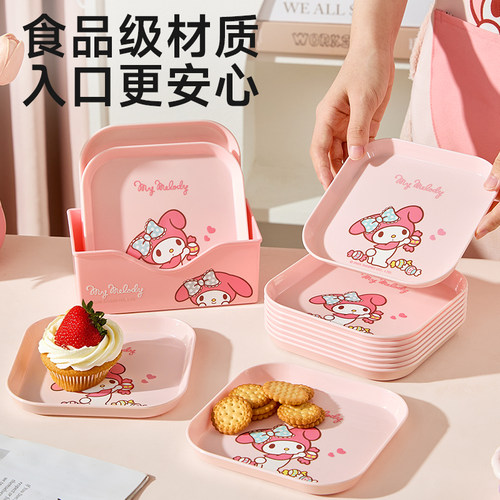 marsica三丽鸥吃点心盘子食品级