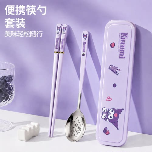 库洛米便携餐具小学生上学专用