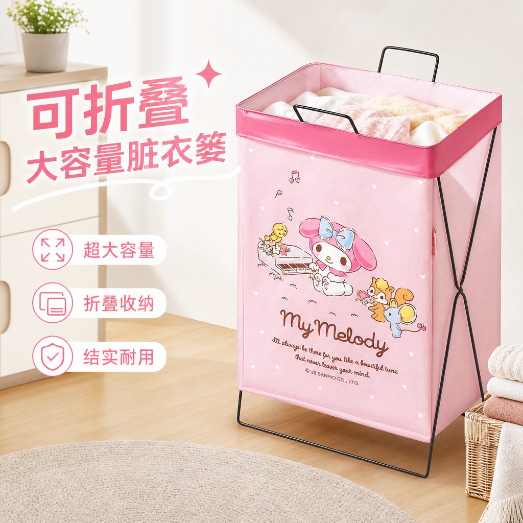 三丽鸥脏衣篓家用衣服收纳筐娃娃毛绒玩具收纳桶卫生间浴室洗衣篮