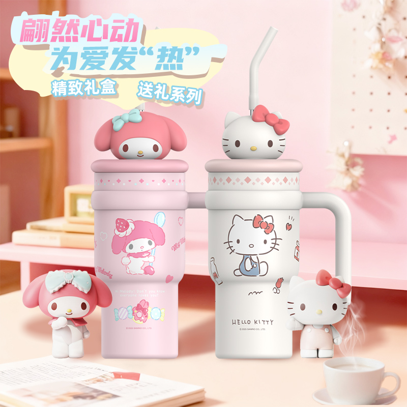 三丽鸥保温杯大容量2025新款