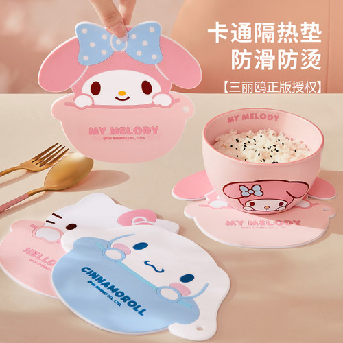 marsica三丽鸥硅胶隔热垫餐桌垫
