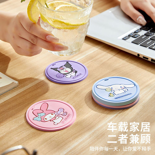 三丽鸥办公室杯垫防滑隔热垫