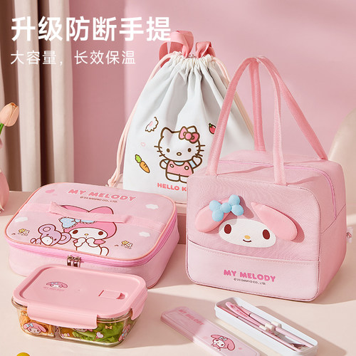 三丽鸥保温袋饭盒手提袋子