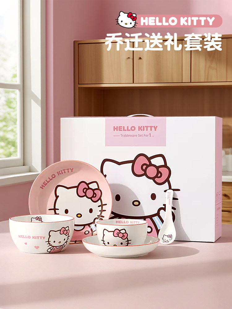 hellokitty милая посуда набор обеденных блюд бытовая тарелка подарок на новоселье для подруги KT подарок на день рождения Изображение 1