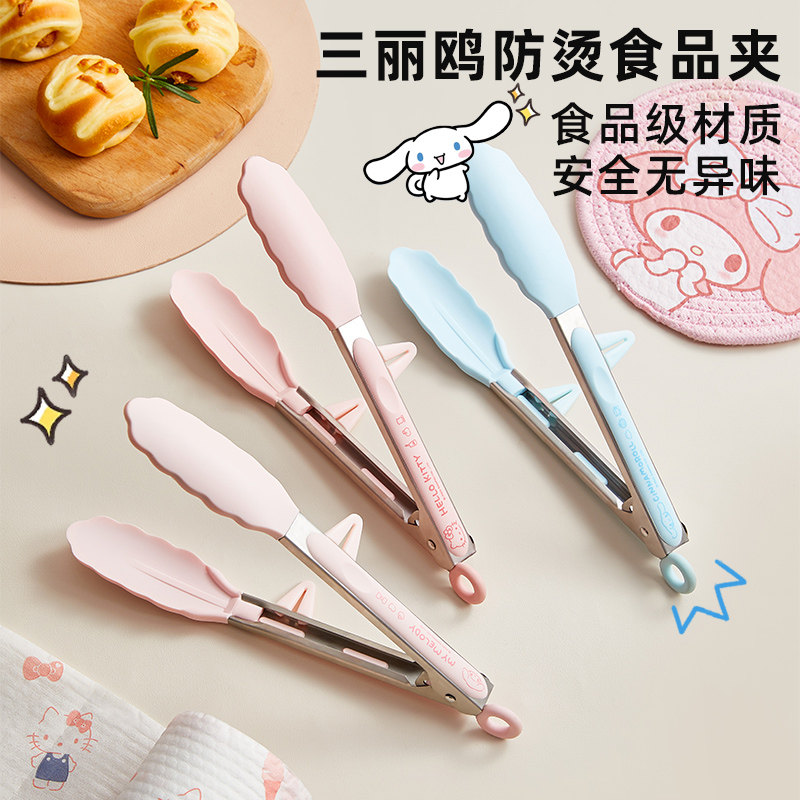 三丽鸥硅胶夹子食品夹烧烤夹厨房防烫夹不锈钢烤肉工具煎牛排专用,厨房/烹饪用具,烧烤夹/叉/铲/针,淘宝优惠券,粉丝福利购,淘宝优惠卷