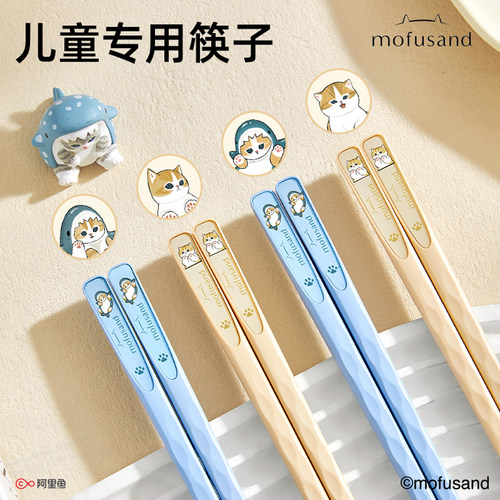 【正版IP联名】猫福珊迪合金筷子