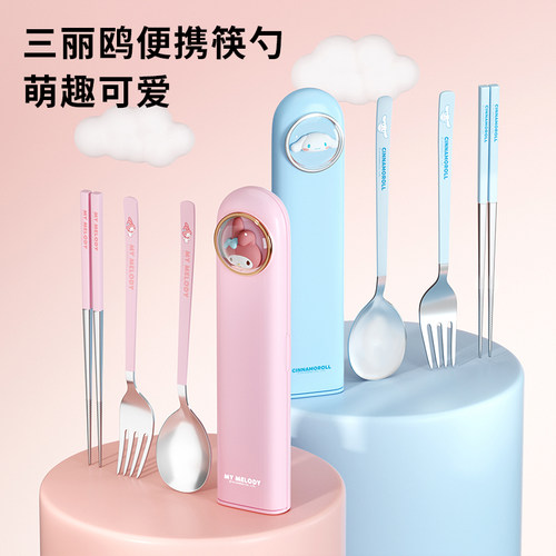 Marsica便携筷子勺子叉子套装