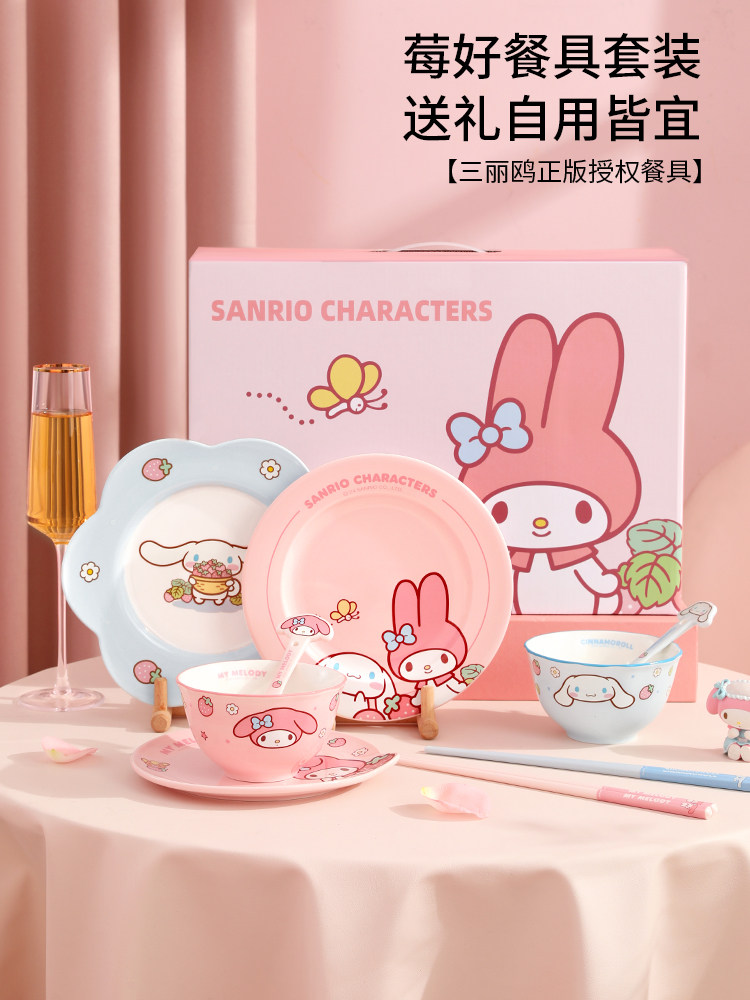 Милая посуда Sanrio, тарелки, ложки, палочки для еды, керамический набор, домашние подарки для подруг, подарки на день рождения и новоселье, подарочные коробки Изображение 1