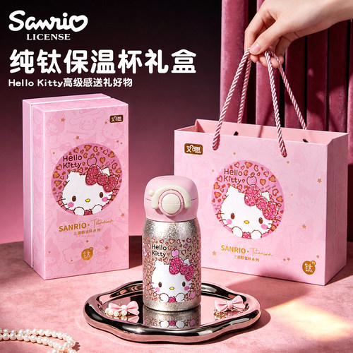 三丽鸥纯钛保温杯女生高颜值