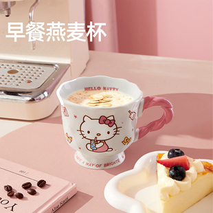 hellokitty早餐燕麦杯带盖陶瓷牛奶喝水办公室杯子kt可爱咖啡杯女