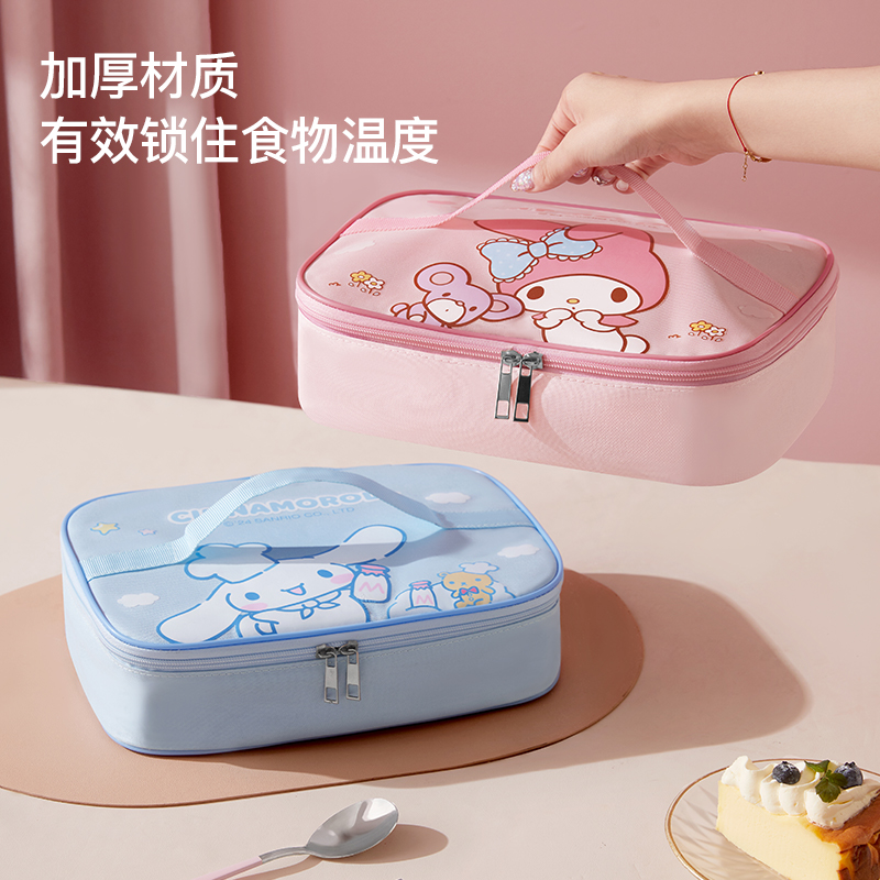 Marsica便当袋保温饭包