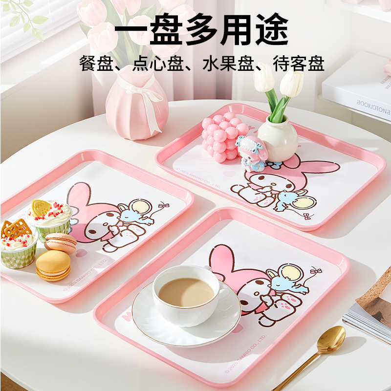 三丽鸥塑料托盘长方形