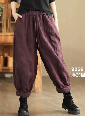 9256秋冬双层复古麻裤砂洗炒色雨露麻休闲裤重工衍线亚镰刀哈伦裤
