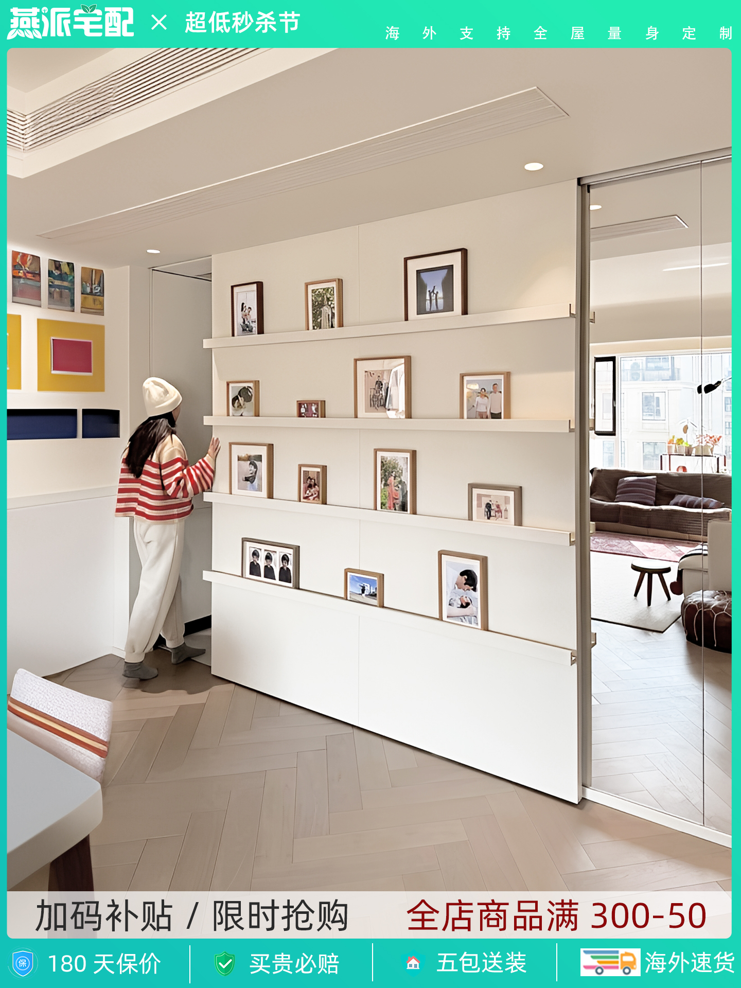 书架门定制室内门推拉门卧室隐形轨道卫生间厕所悬浮门吊轨平移门