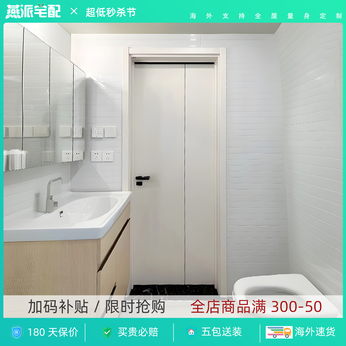 燕派宅配三七折叠门15614041588