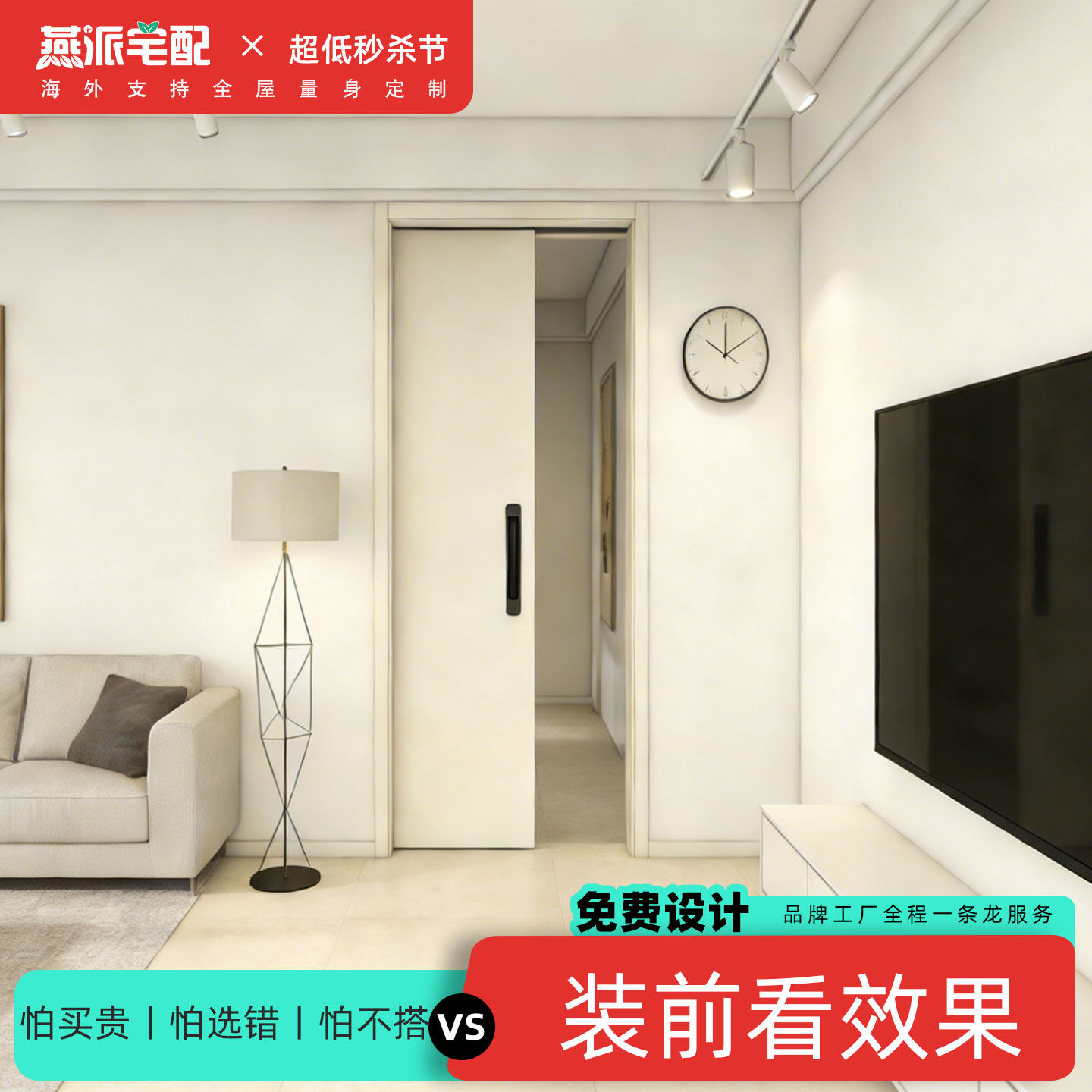 隐形门幽灵门室内移门奶油风现代简约推拉门无轨卧室门定制口袋门