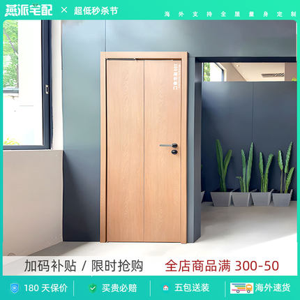 180度平折门推拉折叠门卧室卫生间厨房铝木门客厅定制平开折叠门
